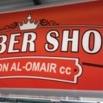 Barber Shop Salon Al-Omair